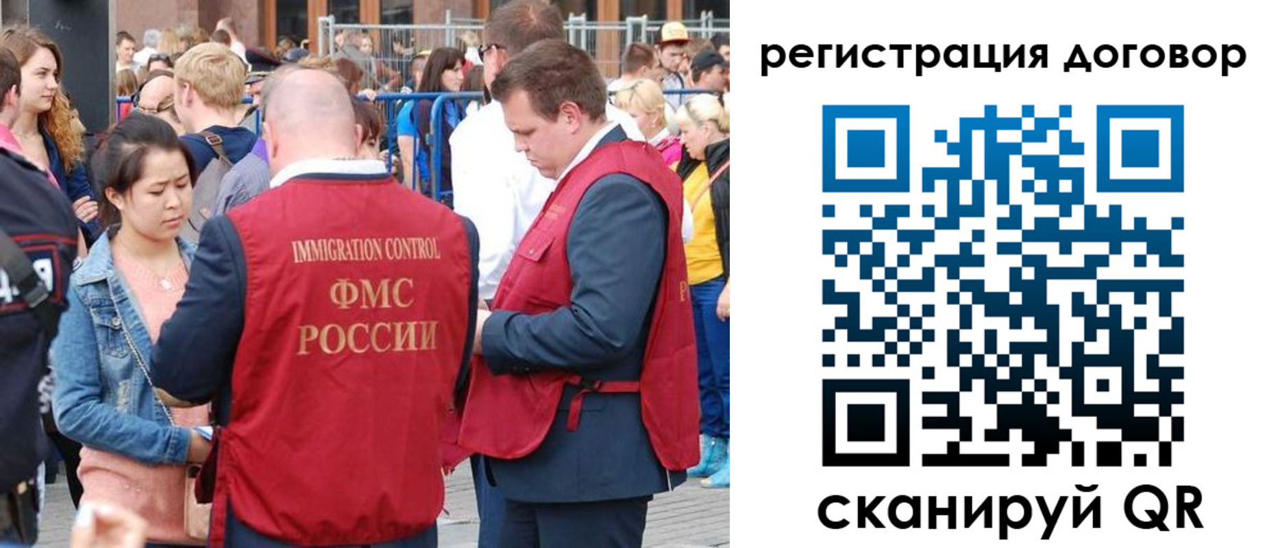временная регистрация купить в Мценске