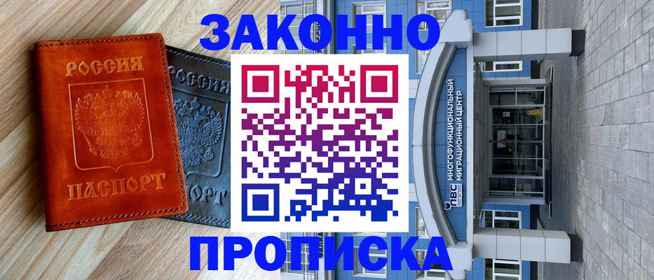 форма 3 в Мценске
